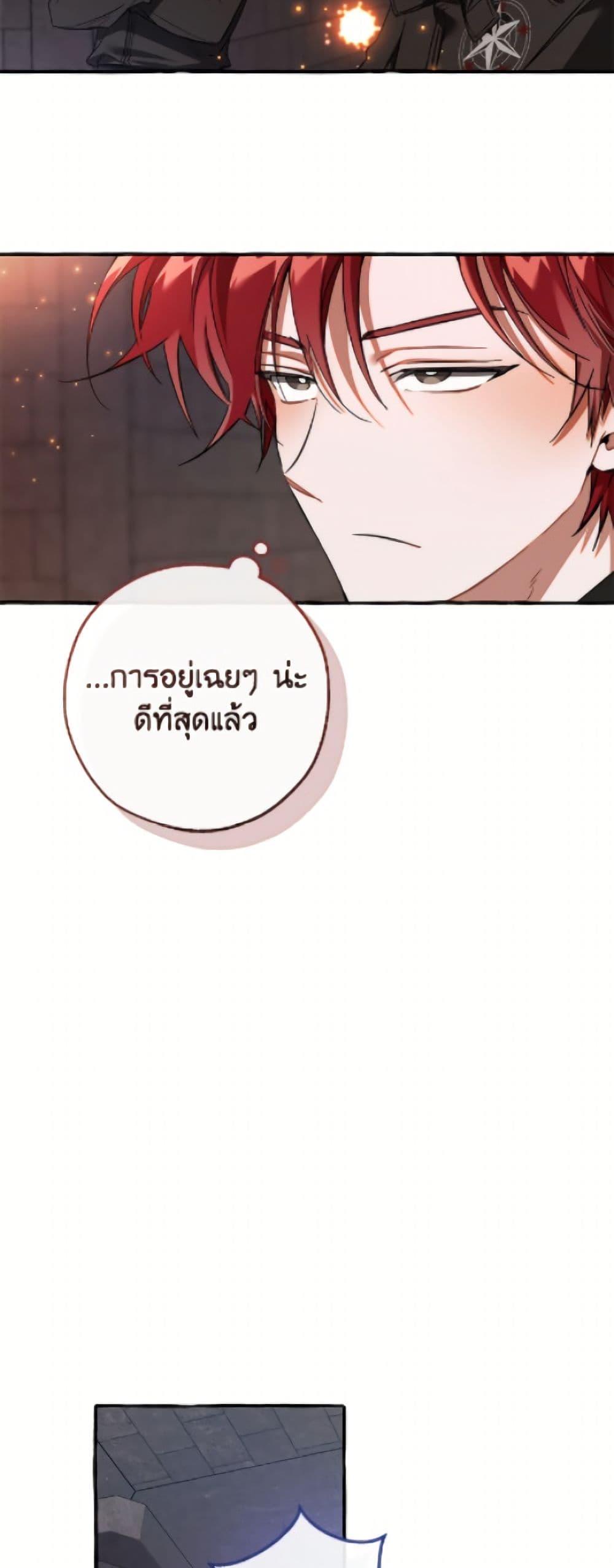 Manga-lc-com อ่านมังงะ อ่านการ์ตูน ออนไลน์ ฟรี Trash of the Count’s Family ตอนที่ 1 2 3 4 5 6 7 8 9 10 11 12 13 14 ฟรี ไม่มีโฆษณา Manga-lc - อ่าน มังงะ อ่าน การ์ตูน ออนไลน์ อ่านมังงะ ฟรี