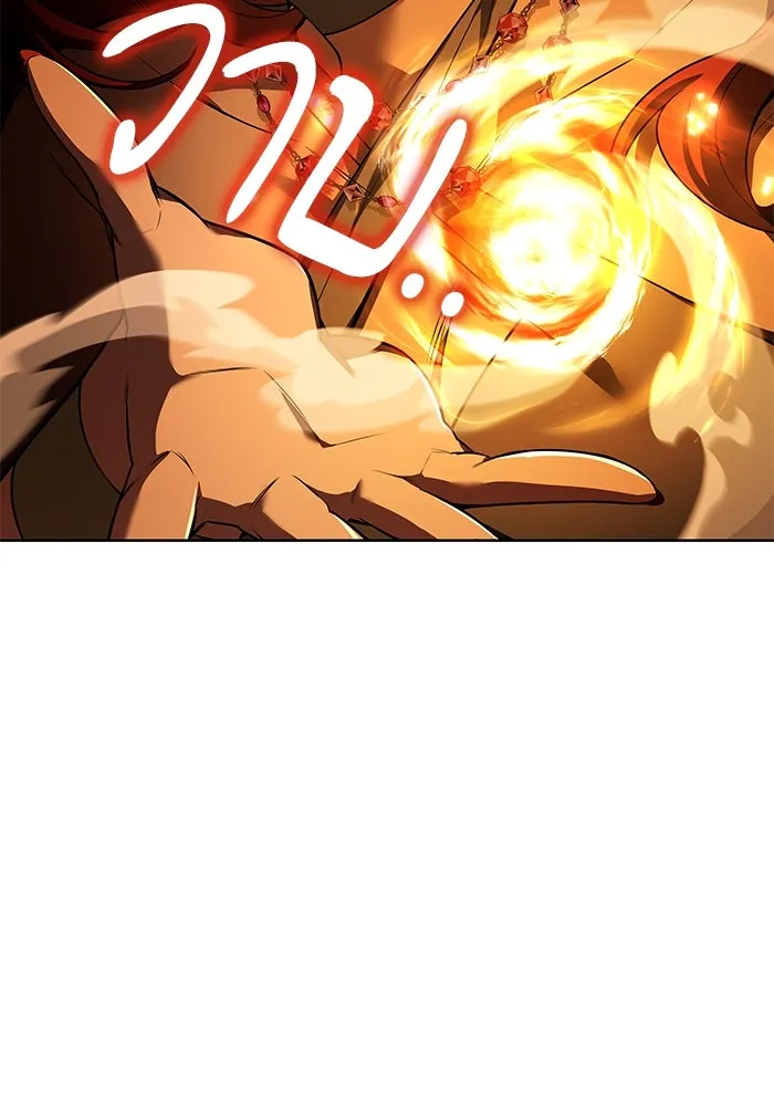 ครัวจอมเวท ตอนที่ 44 รูปที่ 68