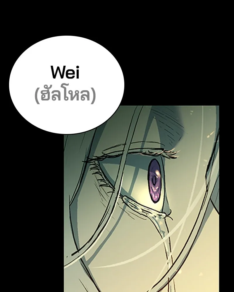 เกาลูน  ซาโรกา ตอนที่ 24 รูปที่ 7