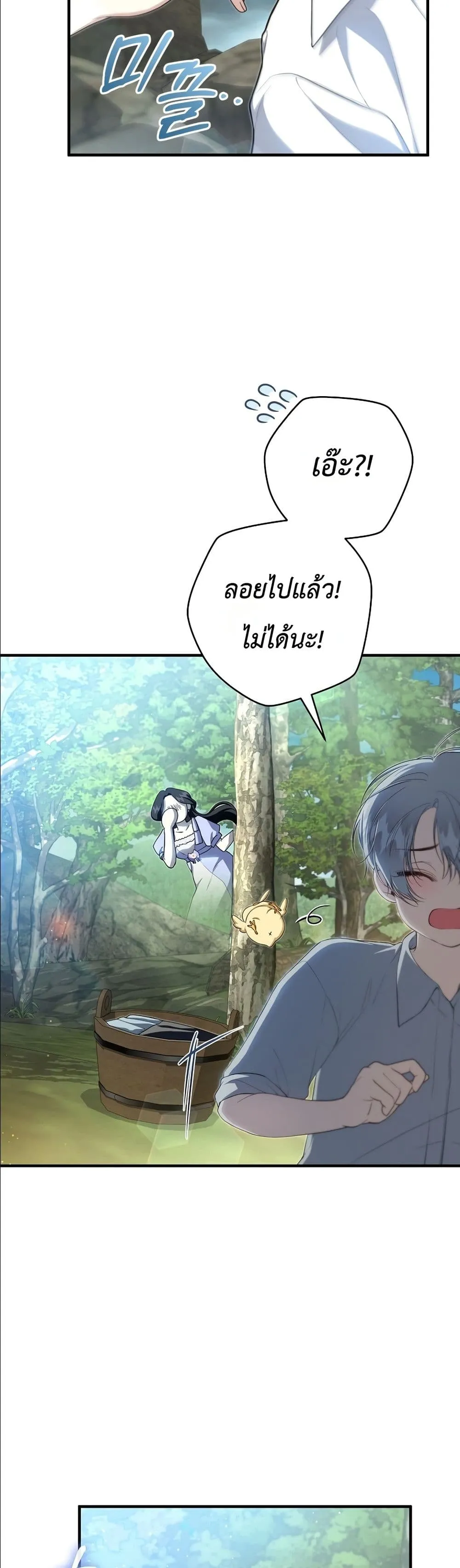 Manga-lc-com อ่านมังงะ อ่านการ์ตูน ออนไลน์ ฟรี The Abandoned Princes Ghost Bride ตอนที่ 1 2 3 4 5 6 7 8 9 10 11 12 13 14 ฟรี ไม่มีโฆษณา Manga-lc - อ่าน มังงะ อ่าน การ์ตูน ออนไลน์ อ่านมังงะ ฟรี