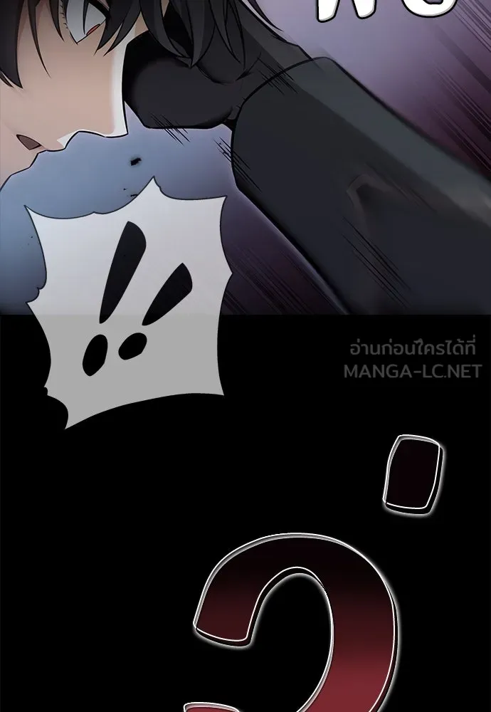 ไอ้เพลเยอร์นั่น ฉันฆ่ามันเอง ตอนที่ 1 รูปที่ 192
