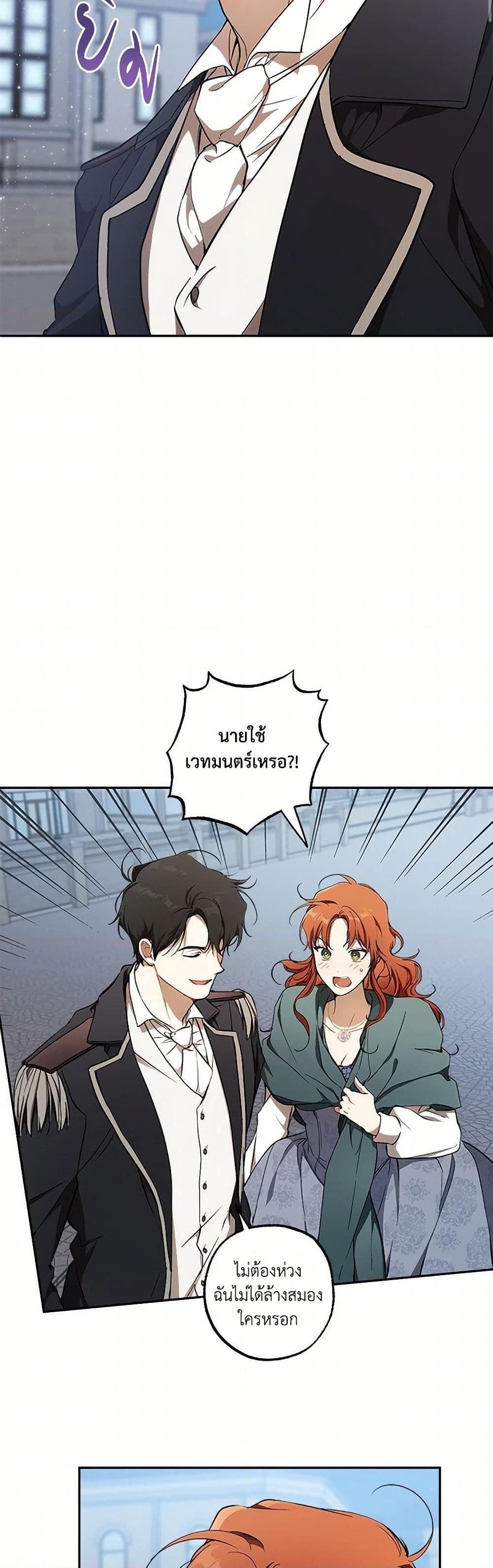 Manga-lc-com อ่านมังงะ อ่านการ์ตูน ออนไลน์ ฟรี It Was All a Mistake ตอนที่ 1 2 3 4 5 6 7 8 9 10 11 12 13 14 ฟรี ไม่มีโฆษณา Manga-lc - อ่าน มังงะ อ่าน การ์ตูน ออนไลน์ อ่านมังงะ ฟรี
