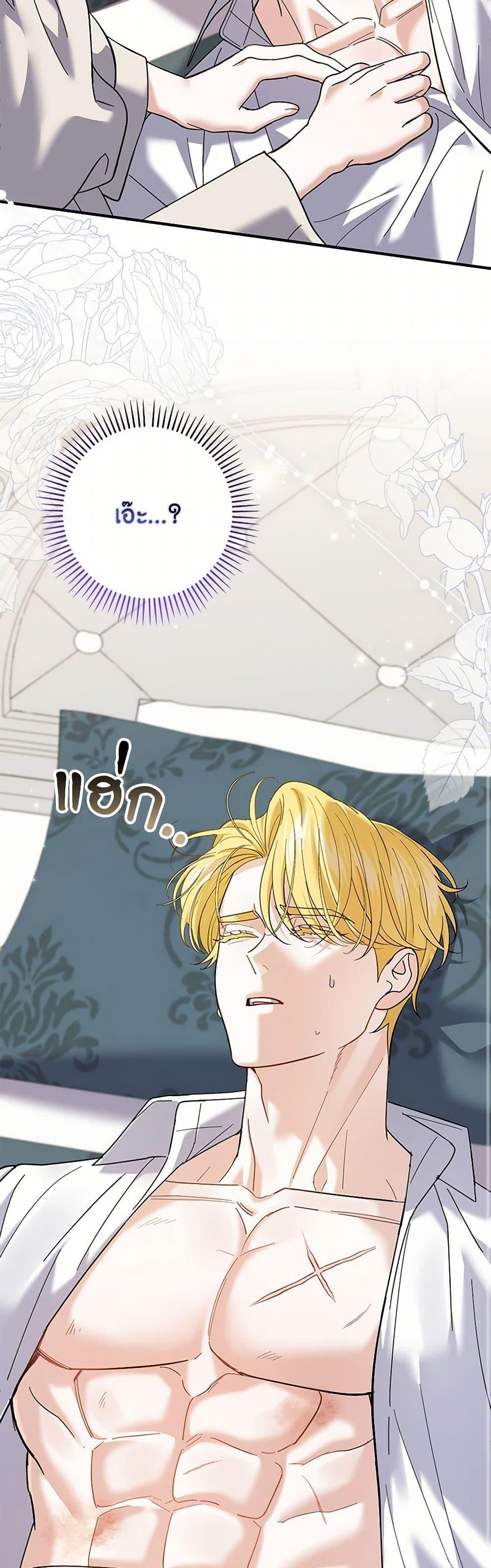 Manga-lc-com อ่านมังงะ อ่านการ์ตูน ออนไลน์ ฟรี My Dark Fiancé Is Interfering With My Flowery Path ตอนที่ 1 2 3 4 5 6 7 8 9 10 11 12 13 14 ฟรี ไม่มีโฆษณา Manga-lc - อ่าน มังงะ อ่าน การ์ตูน ออนไลน์ อ่านมังงะ ฟรี
