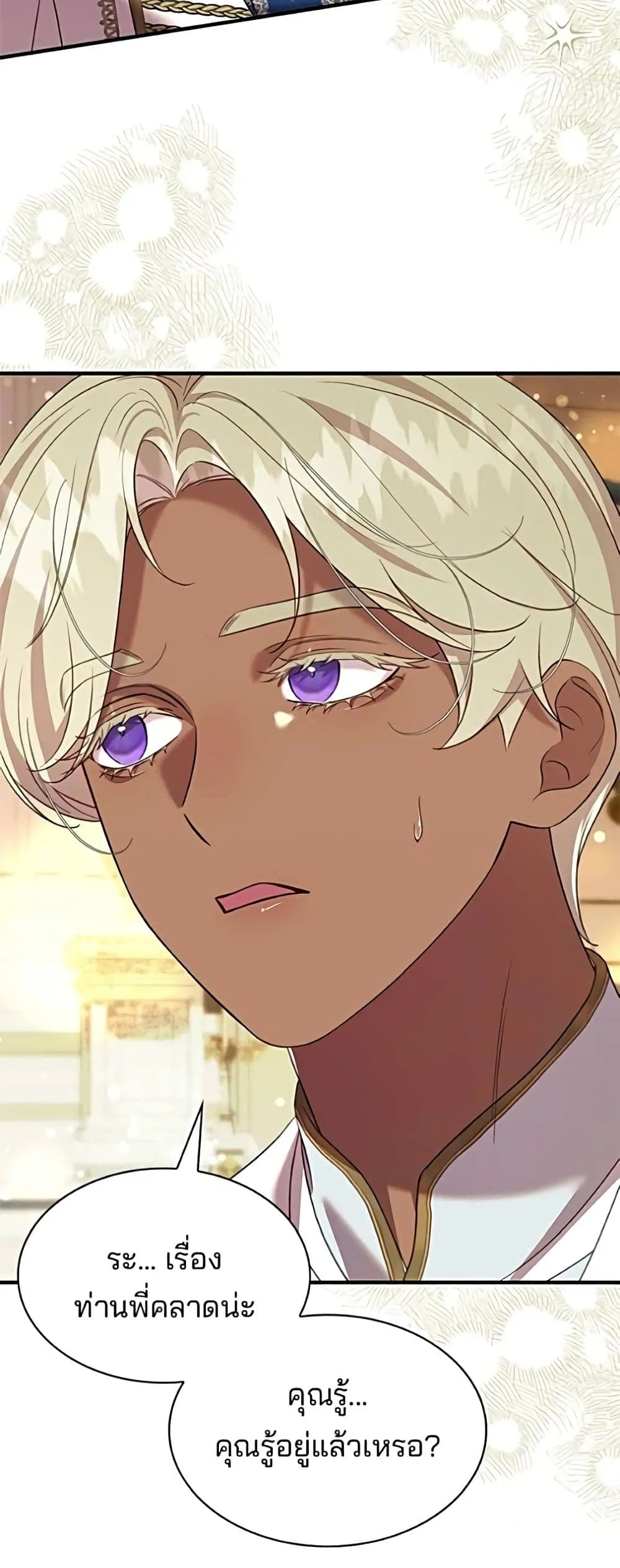 Manga-lc-com อ่านมังงะ อ่านการ์ตูน ออนไลน์ ฟรี One Day My Sister Died – ชายาคนสุดท้ายของเจ้าชายไร้หัวใจ ตอนที่ 1 2 3 4 5 6 7 8 9 10 11 12 13 14 ฟรี ไม่มีโฆษณา Manga-lc - อ่าน มังงะ อ่าน การ์ตูน ออนไลน์ อ่านมังงะ ฟรี