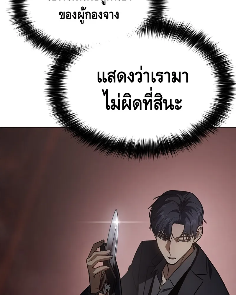 แบคXX ตอนที่ 22 รูปที่ 89