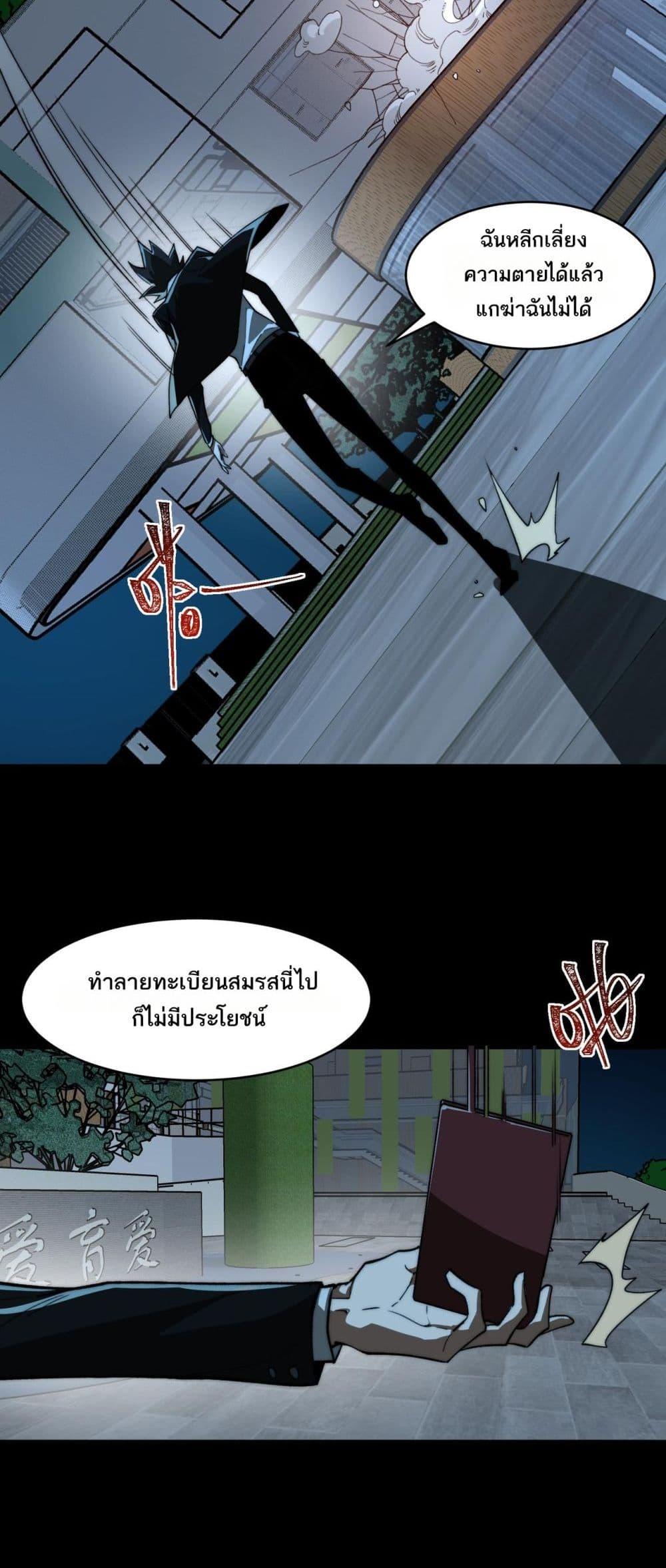 Manga-lc-com อ่านมังงะ อ่านการ์ตูน ออนไลน์ ฟรี I Created An Urban Legend ตอนที่ 1 2 3 4 5 6 7 8 9 10 11 12 13 14 ฟรี ไม่มีโฆษณา Manga-lc - อ่าน มังงะ อ่าน การ์ตูน ออนไลน์ อ่านมังงะ ฟรี