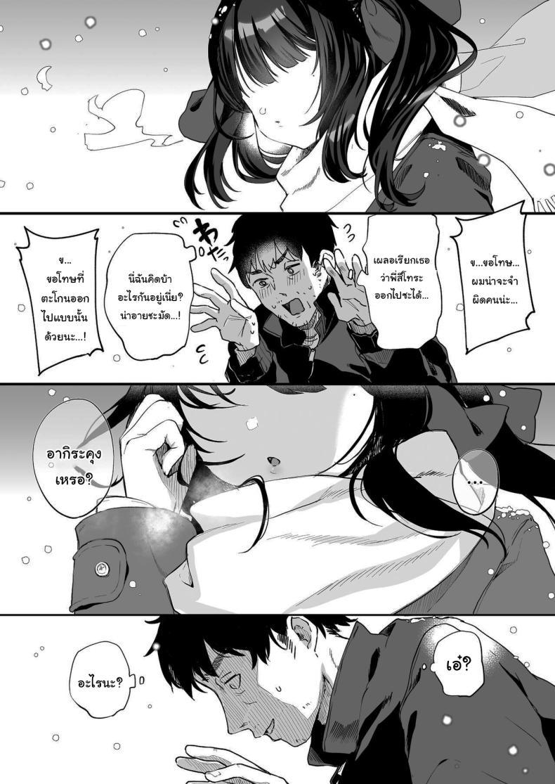 Doujin-Lc- อ่าน โดจิน มังฮวา เกาหลี ญี่ปุ่น จีน แปลไทย ทั้งหมดนี้มันเป็นความผิดของเธอ (C96) [Kedama Gyuunyuu (Tamano Kedama)] Zenbu Kimi no Sei da It's All Your Fault ตอนที่ 1 2 3 4 5 6 7 8 9 10 11 12 13 14 ฟรี ไม่มีโฆษณา อ่าน โดจิน Manhwa เกาหลี ญี่ปุ่น จีน เรามีครบ คัดมาให้เน้นๆ โดจิน 18+ รับประกันความฟินโดย  Doujin Lc