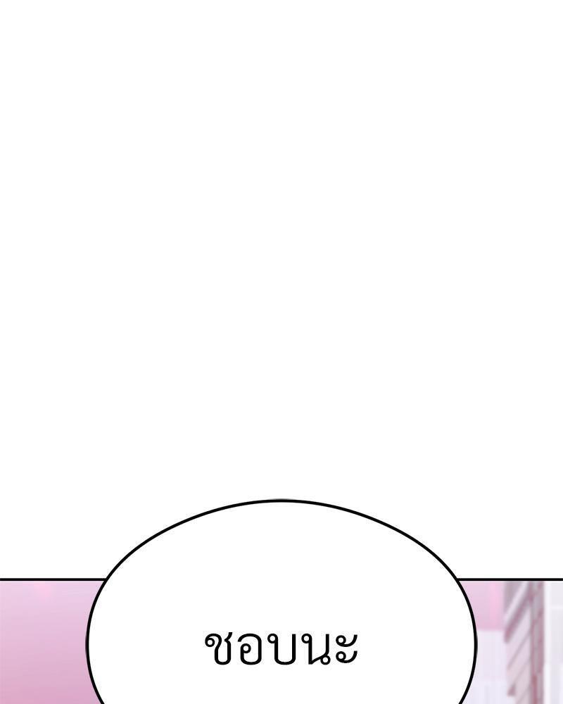 Doujin-Lc- อ่าน โดจิน มังฮวา เกาหลี ญี่ปุ่น จีน แปลไทย The Massage Club ตอนที่ 1 2 3 4 5 6 7 8 9 10 11 12 13 14 ฟรี ไม่มีโฆษณา อ่าน โดจิน Manhwa เกาหลี ญี่ปุ่น จีน เรามีครบ คัดมาให้เน้นๆ โดจิน 18+ รับประกันความฟินโดย  Doujin Lc