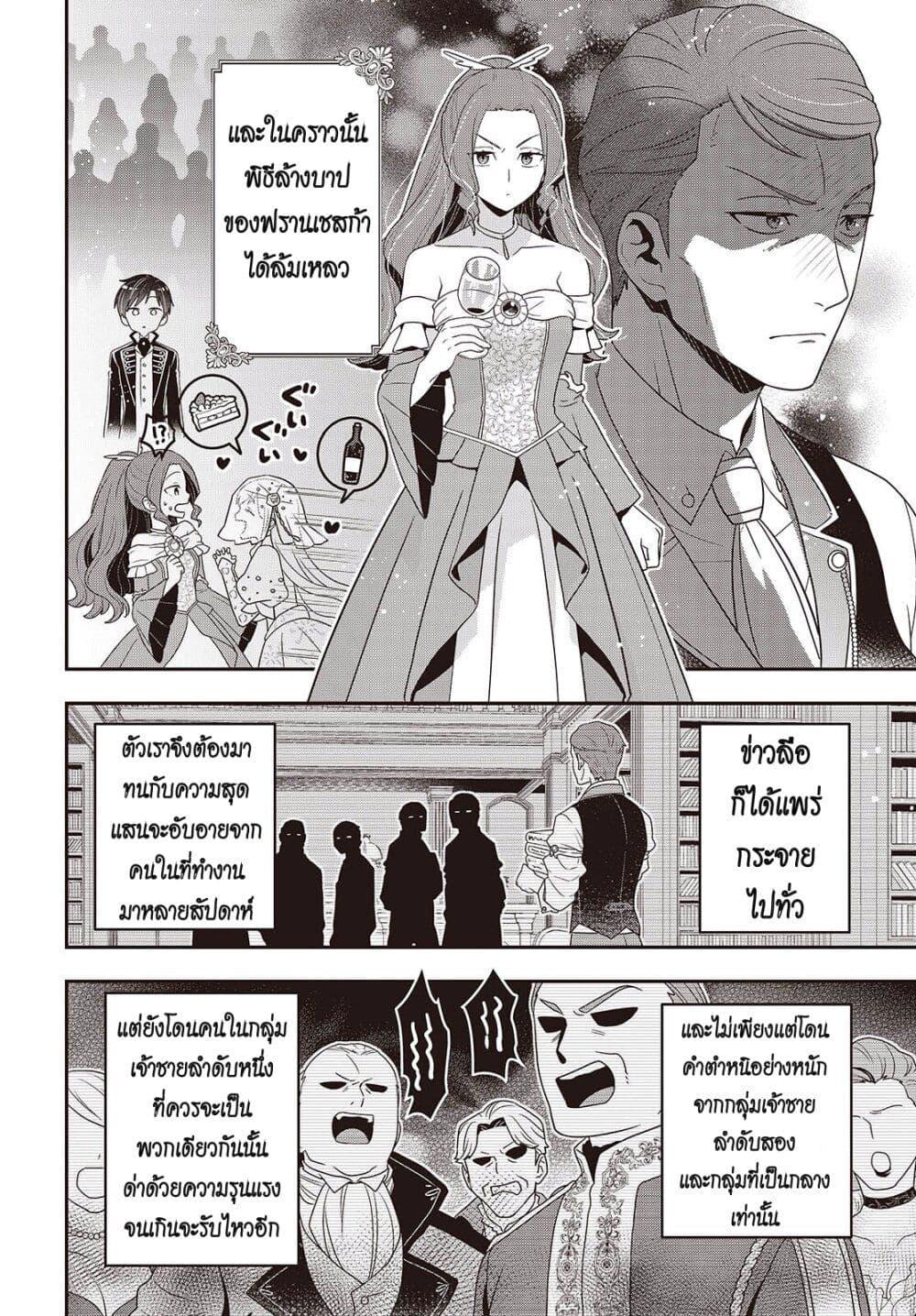 Manga-lc-com อ่านมังงะ อ่านการ์ตูน ออนไลน์ ฟรี Tanaka Family Reincarnates ตอนที่ 1 2 3 4 5 6 7 8 9 10 11 12 13 14 ฟรี ไม่มีโฆษณา Manga-lc - อ่าน มังงะ อ่าน การ์ตูน ออนไลน์ อ่านมังงะ ฟรี