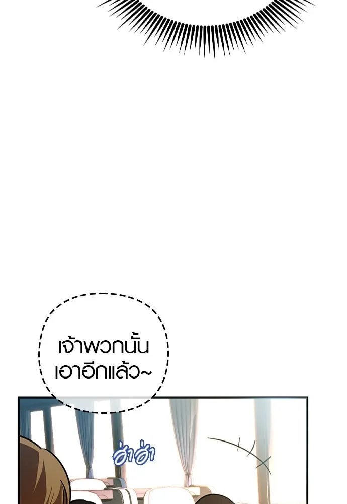 บันทึกรักลูกสาวเจ้าพ่อ ตอนที่ 12 รูปที่ 67