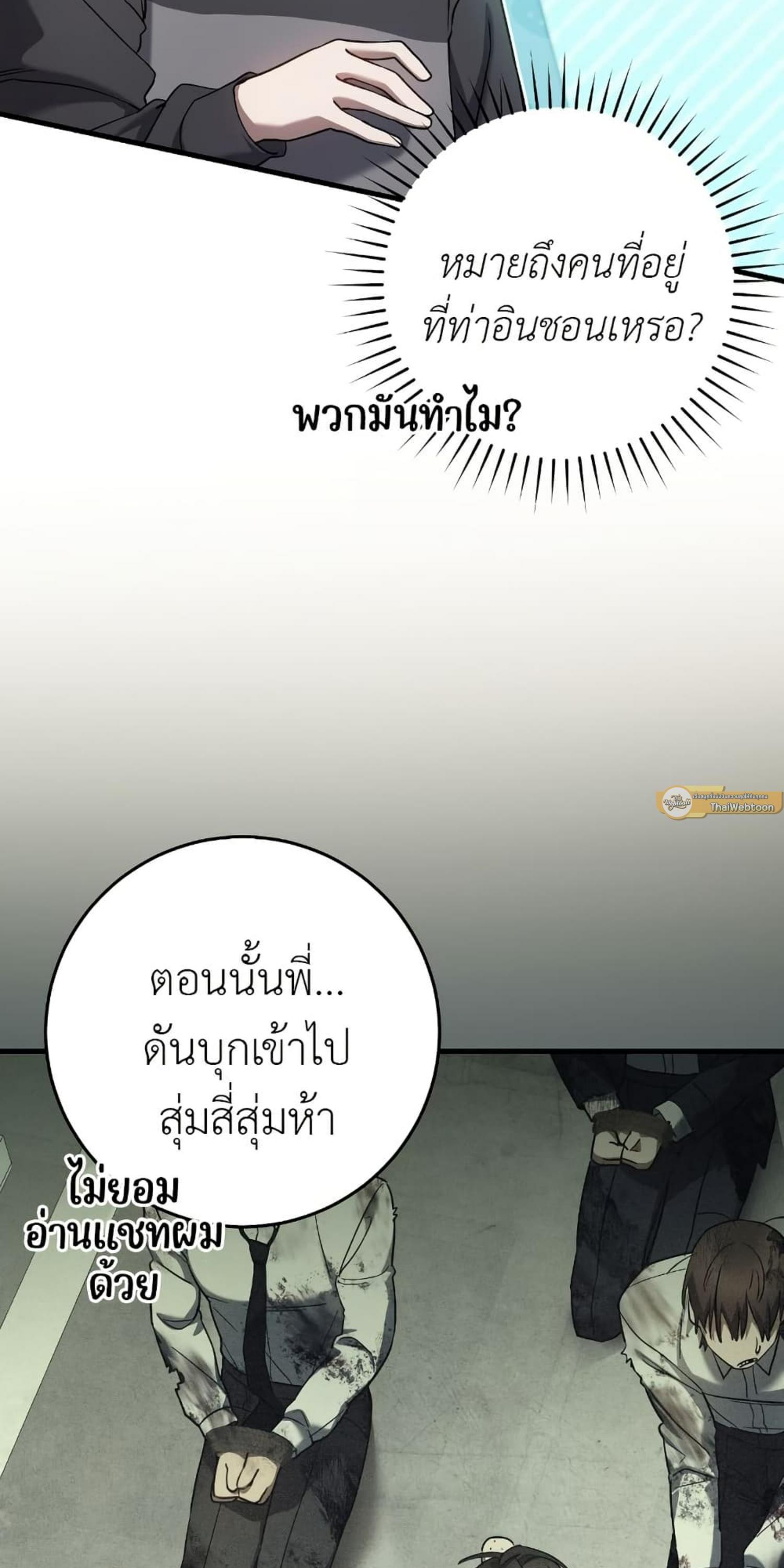 Manga-lc-com อ่านมังงะ อ่านการ์ตูน ออนไลน์ ฟรี The Hunter Wants to Live Quietly ตอนที่ 1 2 3 4 5 6 7 8 9 10 11 12 13 14 ฟรี ไม่มีโฆษณา Manga-lc - อ่าน มังงะ อ่าน การ์ตูน ออนไลน์ อ่านมังงะ ฟรี