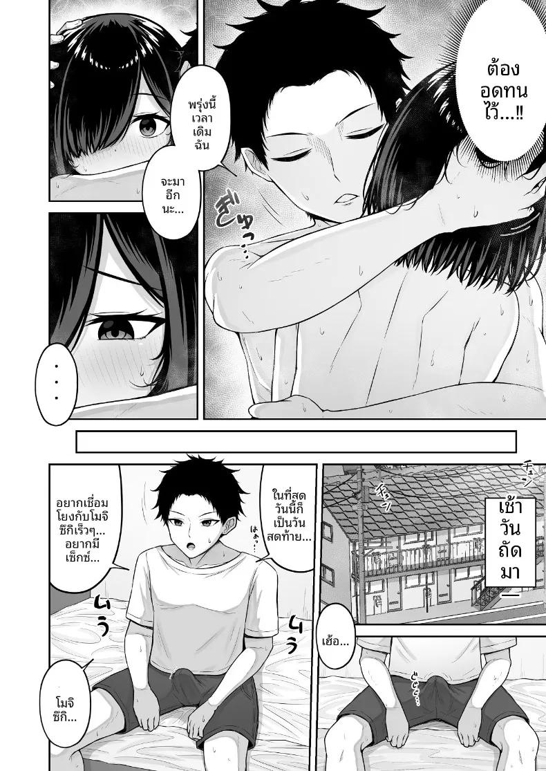Doujin-Lc- อ่าน โดจิน มังฮวา เกาหลี ญี่ปุ่น จีน แปลไทย ตกหลุมรักตุ๊กตาสุดที่รักของฉัน (Rachel) ตอนที่ 1 2 3 4 5 6 7 8 9 10 11 12 13 14 ฟรี ไม่มีโฆษณา อ่าน โดจิน Manhwa เกาหลี ญี่ปุ่น จีน เรามีครบ คัดมาให้เน้นๆ โดจิน 18+ รับประกันความฟินโดย  Doujin Lc
