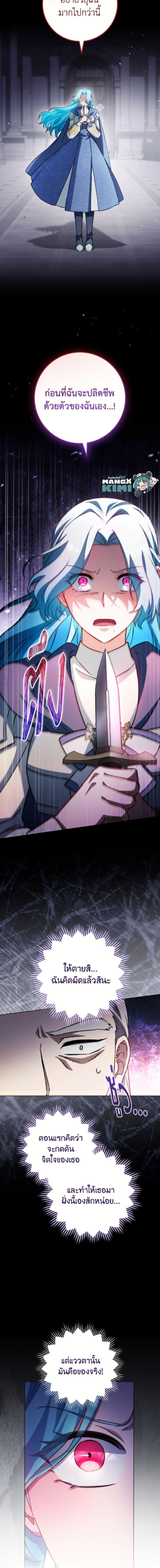 Manga-lc-com อ่านมังงะ อ่านการ์ตูน ออนไลน์ ฟรี The Young Lady Is a Royal Chef ตอนที่ 1 2 3 4 5 6 7 8 9 10 11 12 13 14 ฟรี ไม่มีโฆษณา Manga-lc - อ่าน มังงะ อ่าน การ์ตูน ออนไลน์ อ่านมังงะ ฟรี