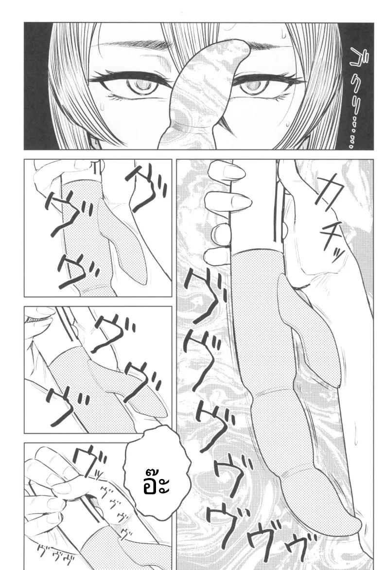 Doujin-Lc- อ่าน โดจิน มังฮวา เกาหลี ญี่ปุ่น จีน แปลไทย เพื่อนพิเศษคนสำคัญ (Allegro) ตอนที่ 1 2 3 4 5 6 7 8 9 10 11 12 13 14 ฟรี ไม่มีโฆษณา อ่าน โดจิน Manhwa เกาหลี ญี่ปุ่น จีน เรามีครบ คัดมาให้เน้นๆ โดจิน 18+ รับประกันความฟินโดย  Doujin Lc