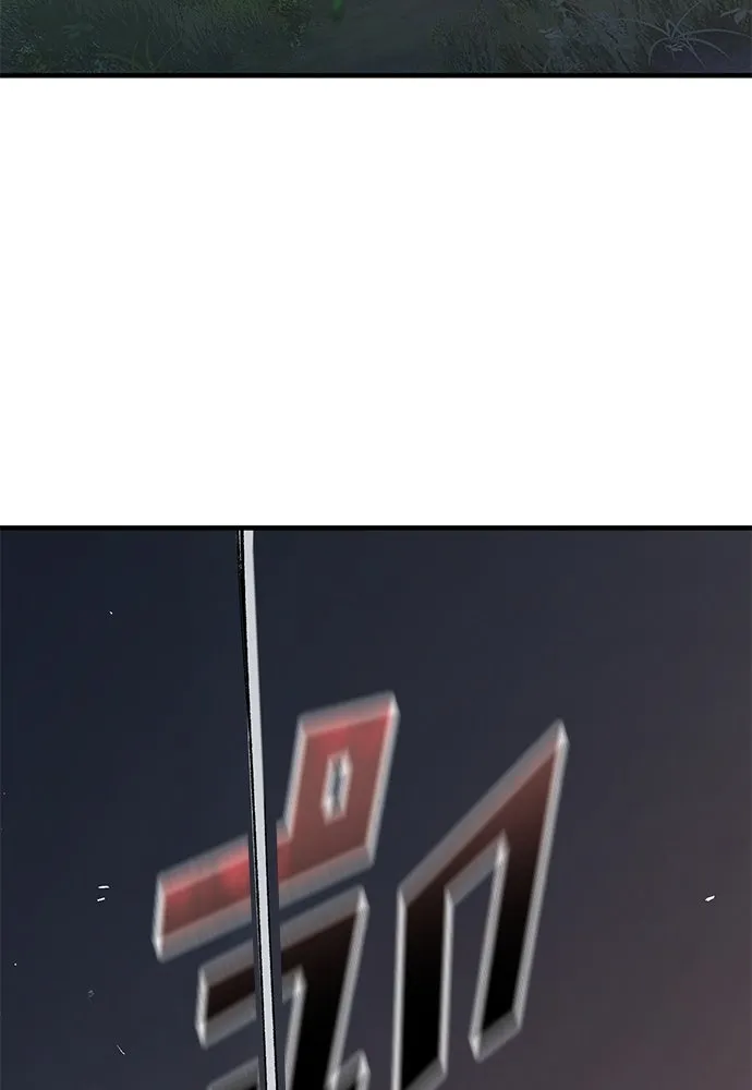 อัศวินวันเดียว ตอนที่ 7 รูปที่ 74