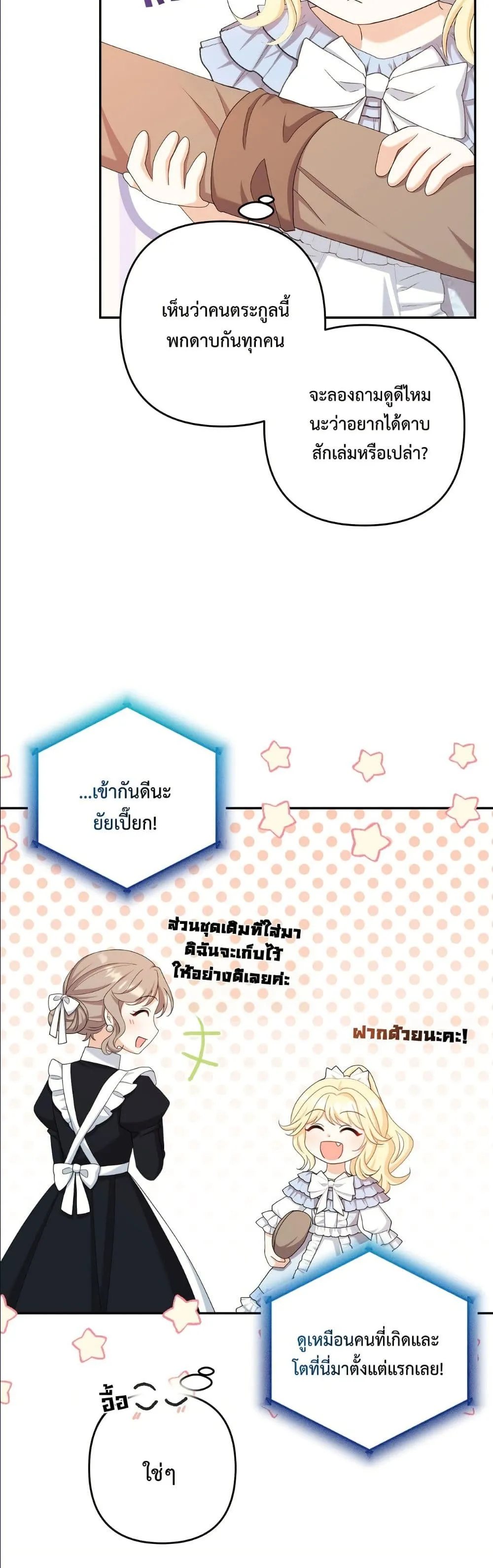 Manga-lc-com อ่านมังงะ อ่านการ์ตูน ออนไลน์ ฟรี I’m the Only Granddaughter of the Strongest Duke ตอนที่ 1 2 3 4 5 6 7 8 9 10 11 12 13 14 ฟรี ไม่มีโฆษณา Manga-lc - อ่าน มังงะ อ่าน การ์ตูน ออนไลน์ อ่านมังงะ ฟรี