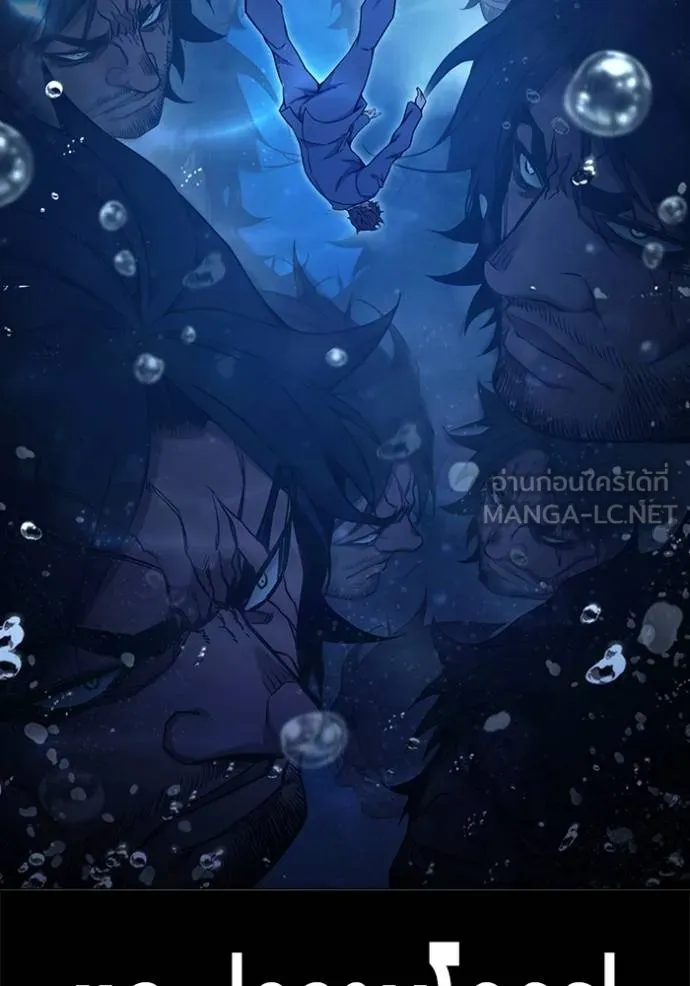 เยาวชนคนคุก ตอนที่ 41 รูปที่ 177