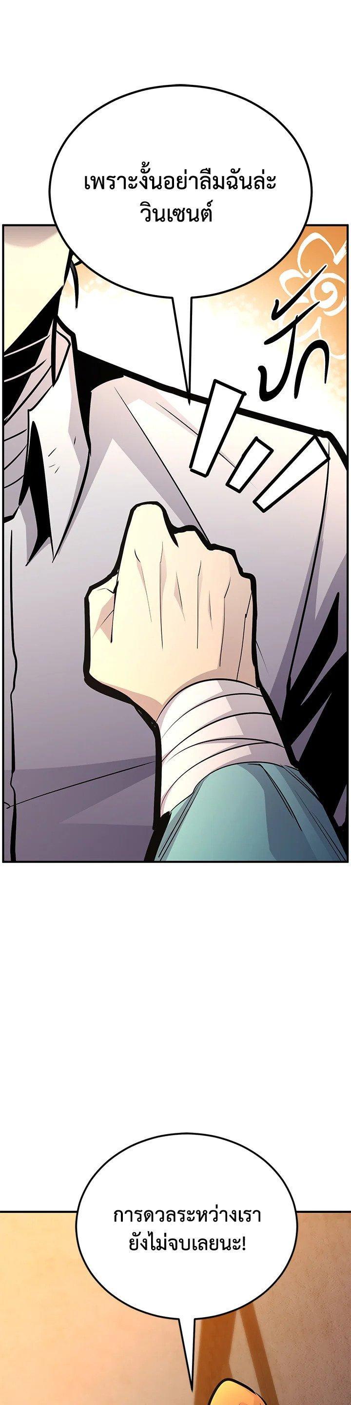 Manga-lc-com อ่านมังงะ อ่านการ์ตูน ออนไลน์ ฟรี Standard of Reincarnation ตอนที่ 1 2 3 4 5 6 7 8 9 10 11 12 13 14 ฟรี ไม่มีโฆษณา Manga-lc - อ่าน มังงะ อ่าน การ์ตูน ออนไลน์ อ่านมังงะ ฟรี