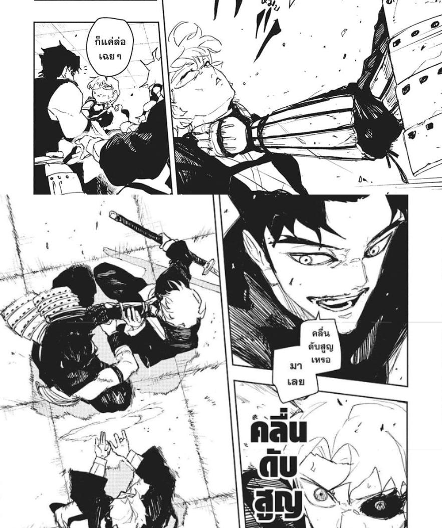 Manga-lc-com อ่านมังงะ อ่านการ์ตูน ออนไลน์ ฟรี Kagurabachi ตอนที่ 1 2 3 4 5 6 7 8 9 10 11 12 13 14 ฟรี ไม่มีโฆษณา Manga-lc - อ่าน มังงะ อ่าน การ์ตูน ออนไลน์ อ่านมังงะ ฟรี