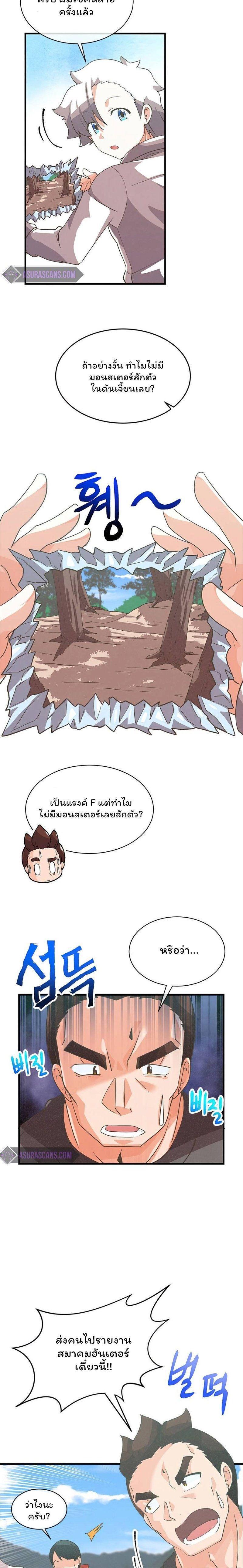 Manga-lc-com อ่านมังงะ อ่านการ์ตูน ออนไลน์ ฟรี Spirit Farmer ตอนที่ 1 2 3 4 5 6 7 8 9 10 11 12 13 14 ฟรี ไม่มีโฆษณา Manga-lc - อ่าน มังงะ อ่าน การ์ตูน ออนไลน์ อ่านมังงะ ฟรี