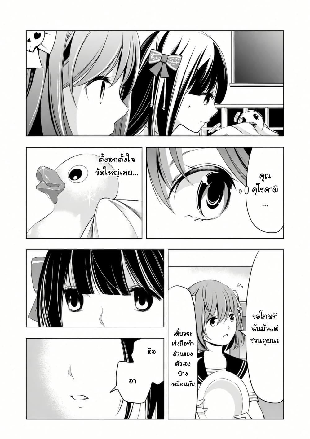 Manga-lc-com อ่านมังงะ อ่านการ์ตูน ออนไลน์ ฟรี Iwaihime ตอนที่ 1 2 3 4 5 6 7 8 9 10 11 12 13 14 ฟรี ไม่มีโฆษณา Manga-lc - อ่าน มังงะ อ่าน การ์ตูน ออนไลน์ อ่านมังงะ ฟรี
