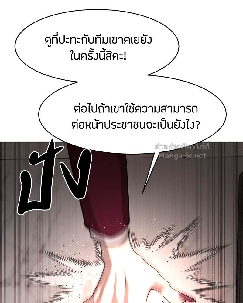 Doujin-Lc- อ่าน โดจิน มังฮวา เกาหลี ญี่ปุ่น จีน แปลไทย ข้าราชการพิเศษ ตอนที่ 1 2 3 4 5 6 7 8 9 10 11 12 13 14 ฟรี ไม่มีโฆษณา อ่าน โดจิน Manhwa เกาหลี ญี่ปุ่น จีน เรามีครบ คัดมาให้เน้นๆ โดจิน 18+ รับประกันความฟินโดย Doujin Lc