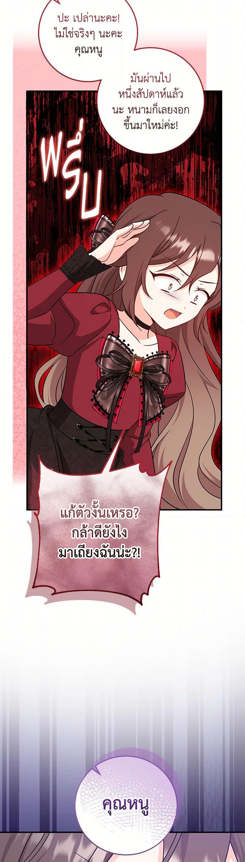Manga-lc-com อ่านมังงะ อ่านการ์ตูน ออนไลน์ ฟรี Baby Pharmacist Princess ตอนที่ 1 2 3 4 5 6 7 8 9 10 11 12 13 14 ฟรี ไม่มีโฆษณา Manga-lc - อ่าน มังงะ อ่าน การ์ตูน ออนไลน์ อ่านมังงะ ฟรี