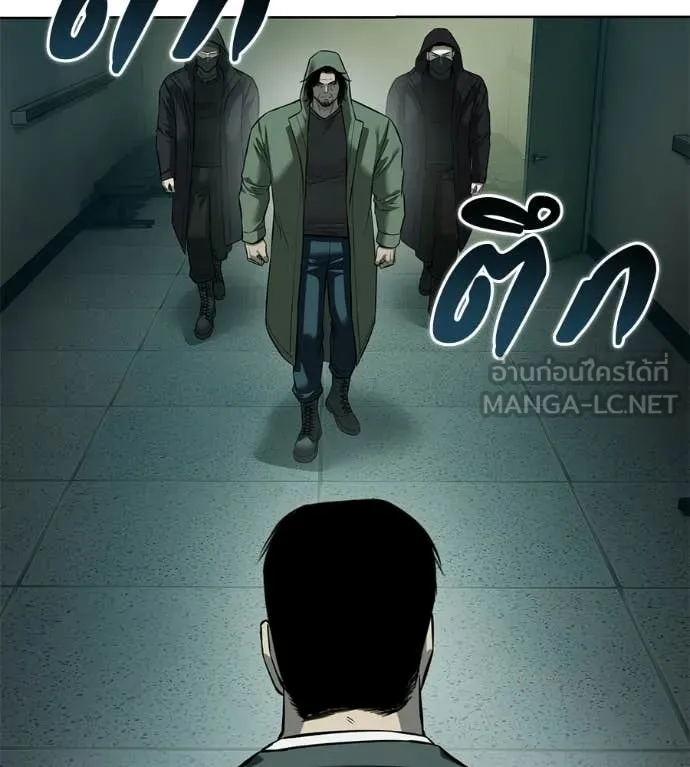 มัจจุราชชุดแดง ตอนที่ 42 รูปที่ 159