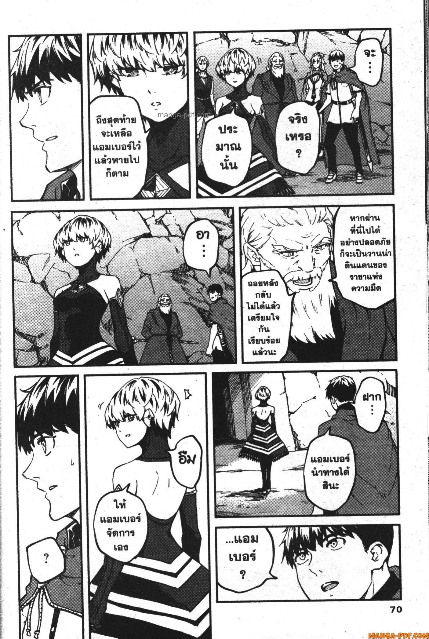 Manga-lc-com อ่านมังงะ อ่านการ์ตูน ออนไลน์ ฟรี Kekkon Yubiwa Monogatari ตอนที่ 1 2 3 4 5 6 7 8 9 10 11 12 13 14 ฟรี ไม่มีโฆษณา Manga-lc - อ่าน มังงะ อ่าน การ์ตูน ออนไลน์ อ่านมังงะ ฟรี