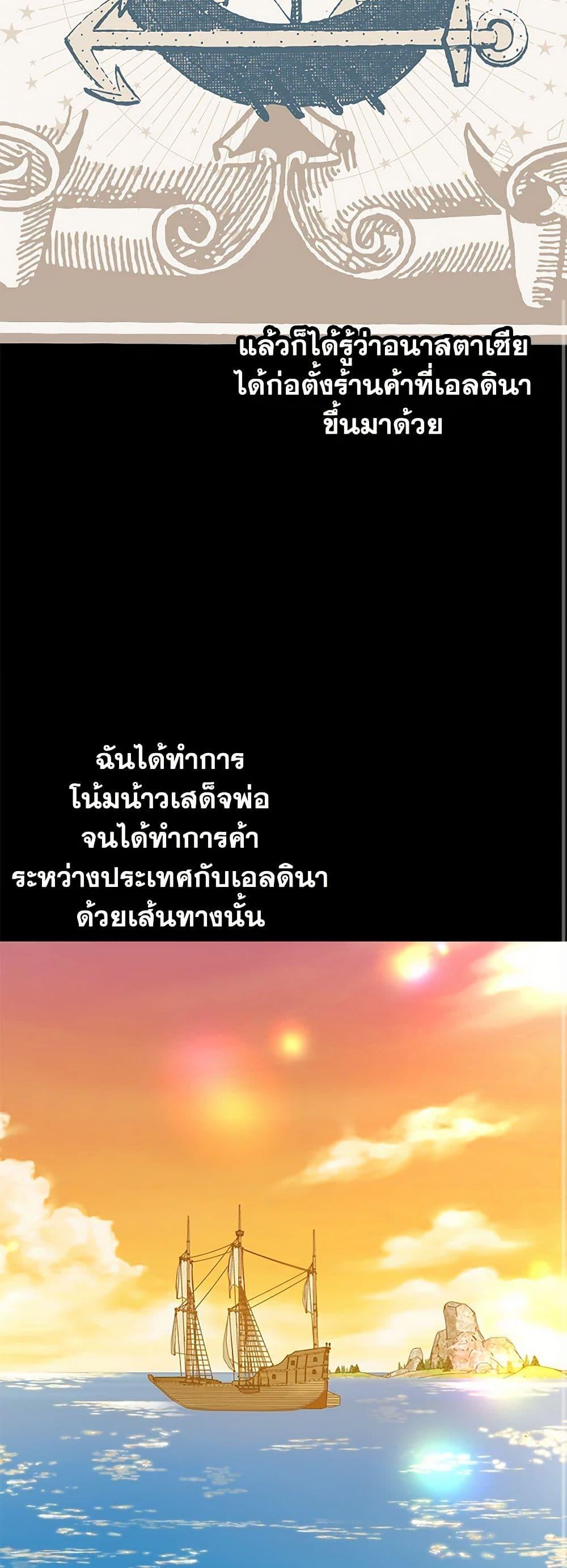 Manga-lc-com อ่านมังงะ อ่านการ์ตูน ออนไลน์ ฟรี Surviving as an Illegitimate Princess ตอนที่ 1 2 3 4 5 6 7 8 9 10 11 12 13 14 ฟรี ไม่มีโฆษณา Manga-lc - อ่าน มังงะ อ่าน การ์ตูน ออนไลน์ อ่านมังงะ ฟรี