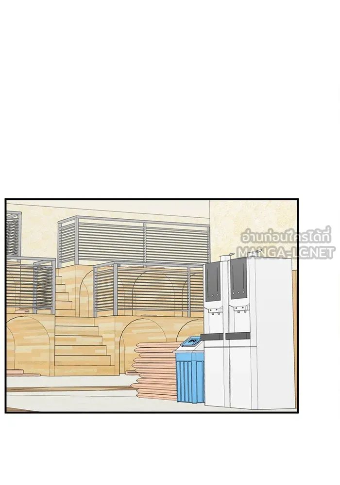 ช่วยเปลี่ยนฉันที ตอนที่ 76. ชิมแชวอน 1 รูปที่ 123