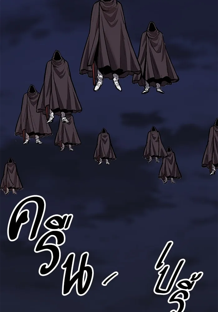 ยอดคนเลเวลทะลุ ตอนที่ 65 หน่วยสนับสนุน รูปที่ 191