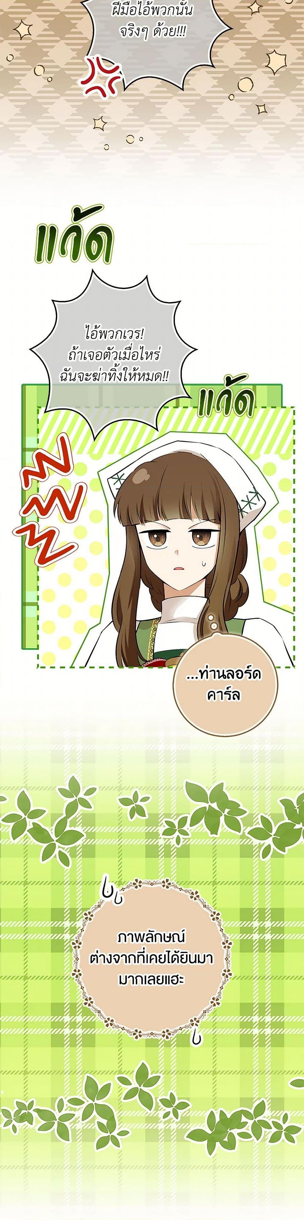 Manga-lc-com อ่านมังงะ อ่านการ์ตูน ออนไลน์ ฟรี Baby Squirrel Is Good at Everything ตอนที่ 1 2 3 4 5 6 7 8 9 10 11 12 13 14 ฟรี ไม่มีโฆษณา Manga-lc - อ่าน มังงะ อ่าน การ์ตูน ออนไลน์ อ่านมังงะ ฟรี