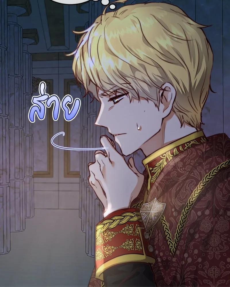 เจ้าหญิงคลั่งแห่งวังหลวง ตอนที่ 5 รูปที่ 106