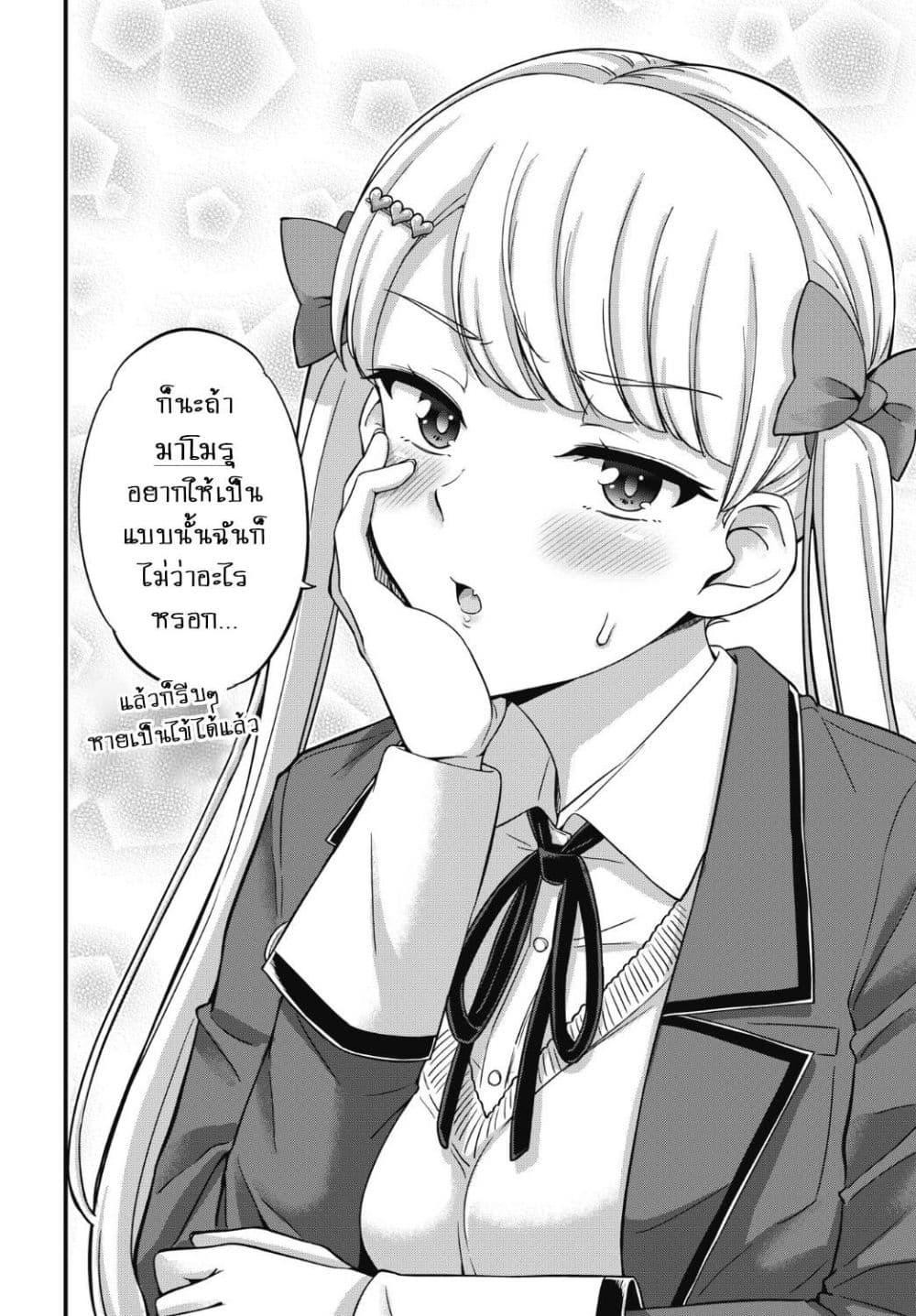 Manga-lc-com อ่านมังงะ อ่านการ์ตูน ออนไลน์ ฟรี Kusozako Boukou Oshii-san ตอนที่ 1 2 3 4 5 6 7 8 9 10 11 12 13 14 ฟรี ไม่มีโฆษณา Manga-lc - อ่าน มังงะ อ่าน การ์ตูน ออนไลน์ อ่านมังงะ ฟรี