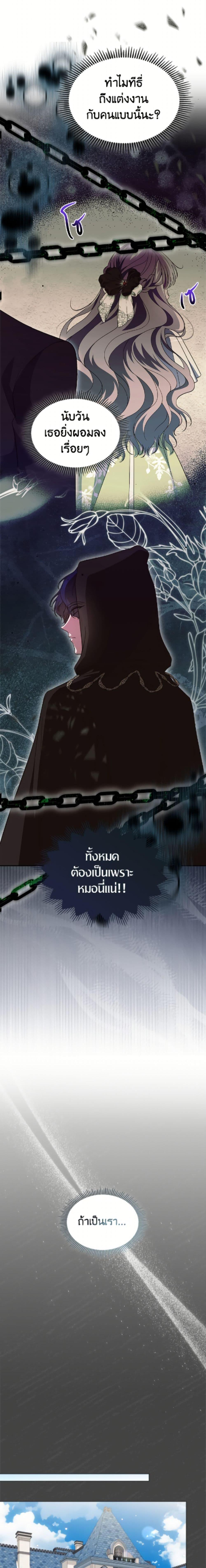 Manga-lc-com อ่านมังงะ อ่านการ์ตูน ออนไลน์ ฟรี I Stole the Heroine’s First Love ตอนที่ 1 2 3 4 5 6 7 8 9 10 11 12 13 14 ฟรี ไม่มีโฆษณา Manga-lc - อ่าน มังงะ อ่าน การ์ตูน ออนไลน์ อ่านมังงะ ฟรี