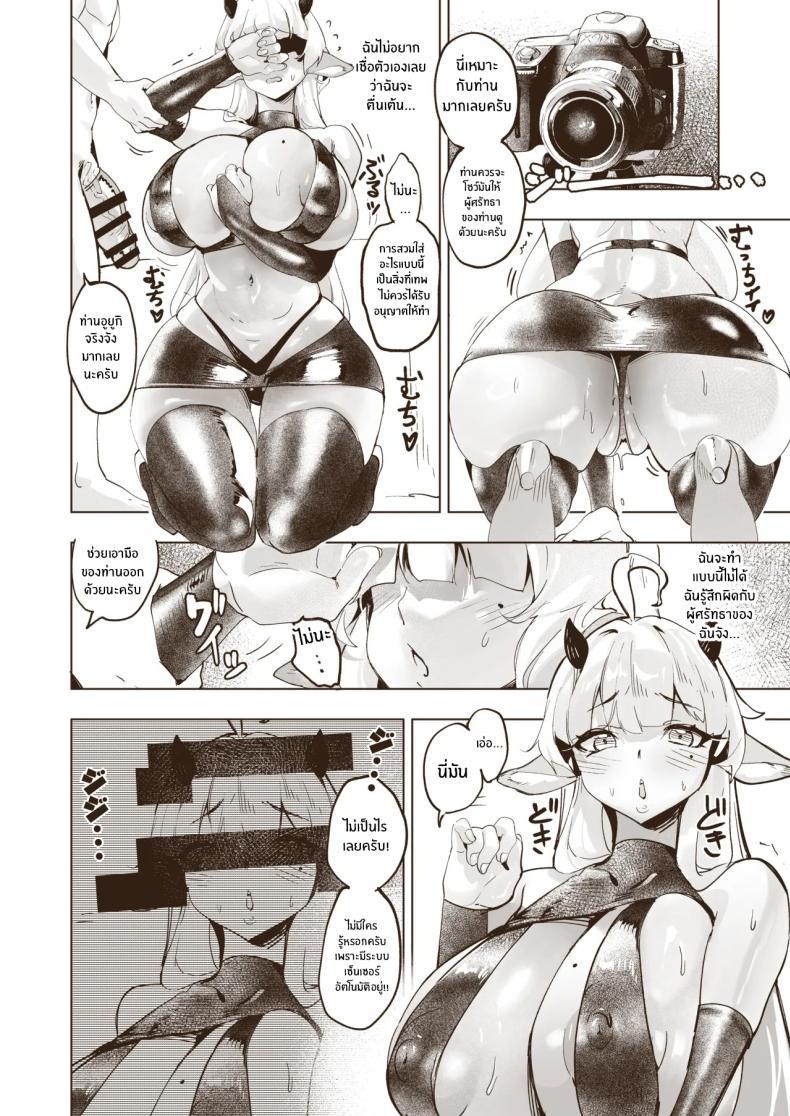 Doujin-Lc- อ่าน โดจิน มังฮวา เกาหลี ญี่ปุ่น จีน แปลไทย ร้านนวดสะท้านถึงเทพ [Tamada Heijun] ตอนที่ 1 2 3 4 5 6 7 8 9 10 11 12 13 14 ฟรี ไม่มีโฆษณา อ่าน โดจิน Manhwa เกาหลี ญี่ปุ่น จีน เรามีครบ คัดมาให้เน้นๆ โดจิน 18+ รับประกันความฟินโดย  Doujin Lc