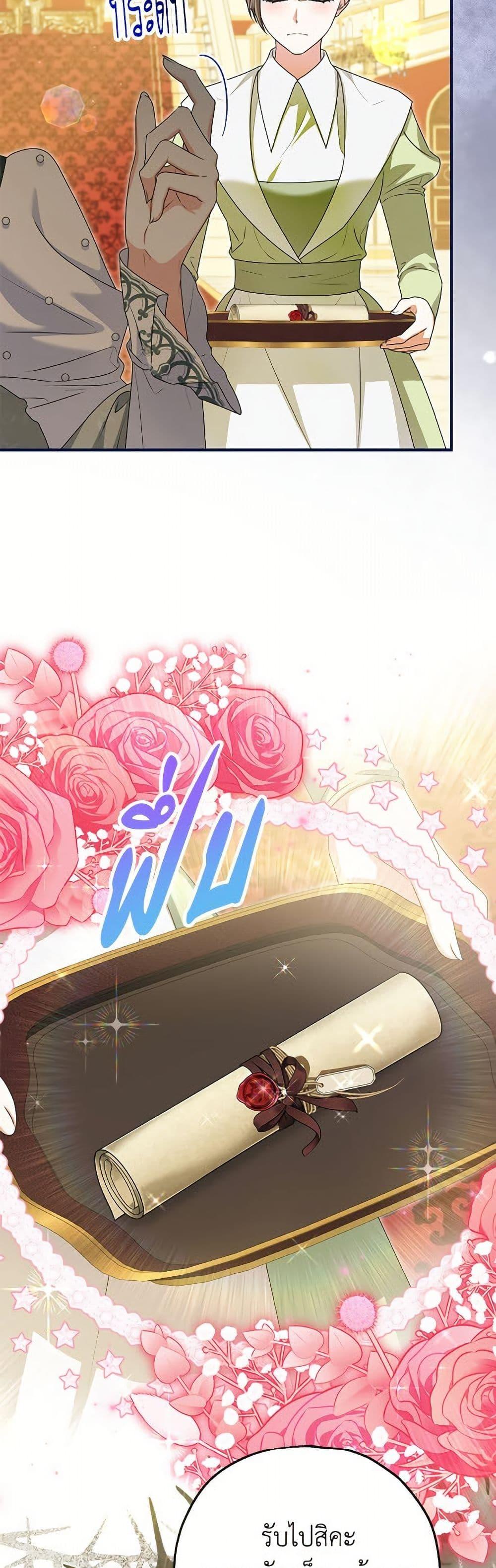 Manga-lc-com อ่านมังงะ อ่านการ์ตูน ออนไลน์ ฟรี The Adopted Daughter-in-law Wants To Leave ตอนที่ 1 2 3 4 5 6 7 8 9 10 11 12 13 14 ฟรี ไม่มีโฆษณา Manga-lc - อ่าน มังงะ อ่าน การ์ตูน ออนไลน์ อ่านมังงะ ฟรี