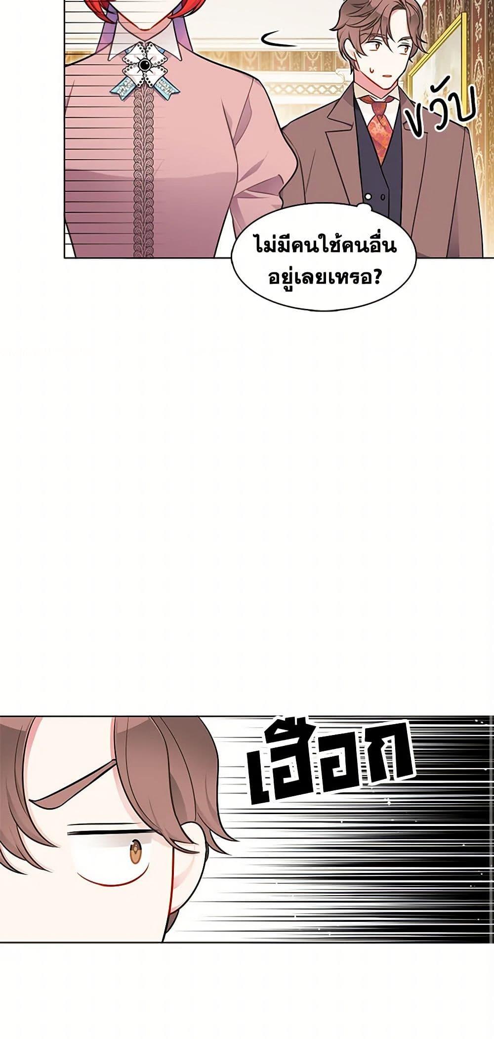 Manga-lc-com อ่านมังงะ อ่านการ์ตูน ออนไลน์ ฟรี The Detective Of Muiella ตอนที่ 1 2 3 4 5 6 7 8 9 10 11 12 13 14 ฟรี ไม่มีโฆษณา Manga-lc - อ่าน มังงะ อ่าน การ์ตูน ออนไลน์ อ่านมังงะ ฟรี