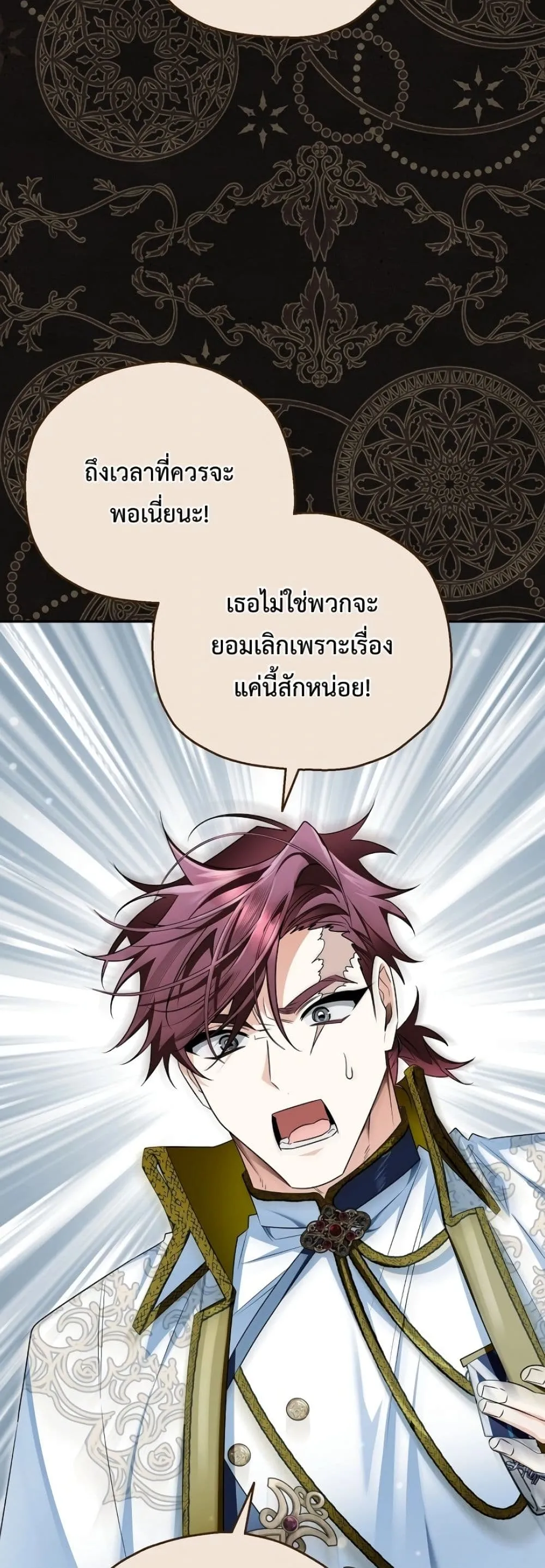 Manga-lc-com อ่านมังงะ อ่านการ์ตูน ออนไลน์ ฟรี Marriage With A Suspiciously Demure Husband ตอนที่ 1 2 3 4 5 6 7 8 9 10 11 12 13 14 ฟรี ไม่มีโฆษณา Manga-lc - อ่าน มังงะ อ่าน การ์ตูน ออนไลน์ อ่านมังงะ ฟรี