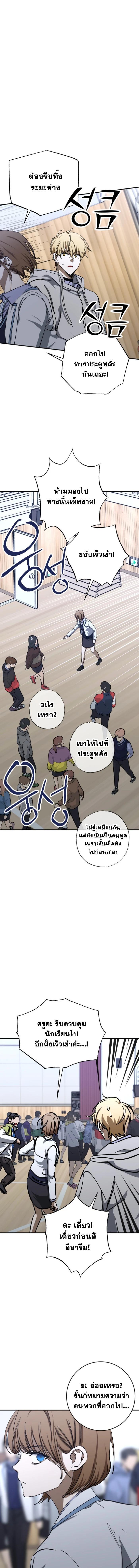 Manga-lc-com อ่านมังงะ อ่านการ์ตูน ออนไลน์ ฟรี Night of Shadows ตอนที่ 1 2 3 4 5 6 7 8 9 10 11 12 13 14 ฟรี ไม่มีโฆษณา Manga-lc - อ่าน มังงะ อ่าน การ์ตูน ออนไลน์ อ่านมังงะ ฟรี