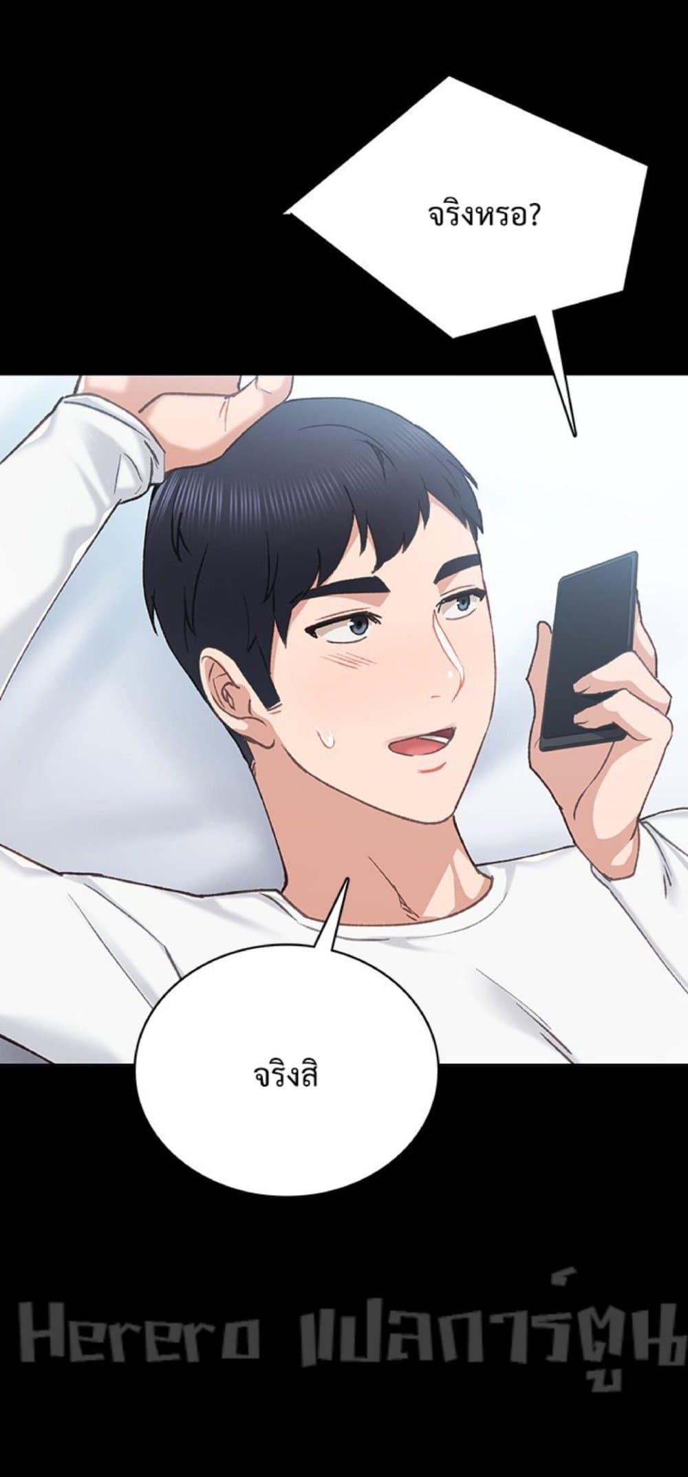 Doujin-Lc- อ่าน โดจิน มังฮวา เกาหลี ญี่ปุ่น จีน แปลไทย Teaching Practice ตอนที่ 1 2 3 4 5 6 7 8 9 10 11 12 13 14 ฟรี ไม่มีโฆษณา อ่าน โดจิน Manhwa เกาหลี ญี่ปุ่น จีน เรามีครบ คัดมาให้เน้นๆ โดจิน 18+ รับประกันความฟินโดย  Doujin Lc