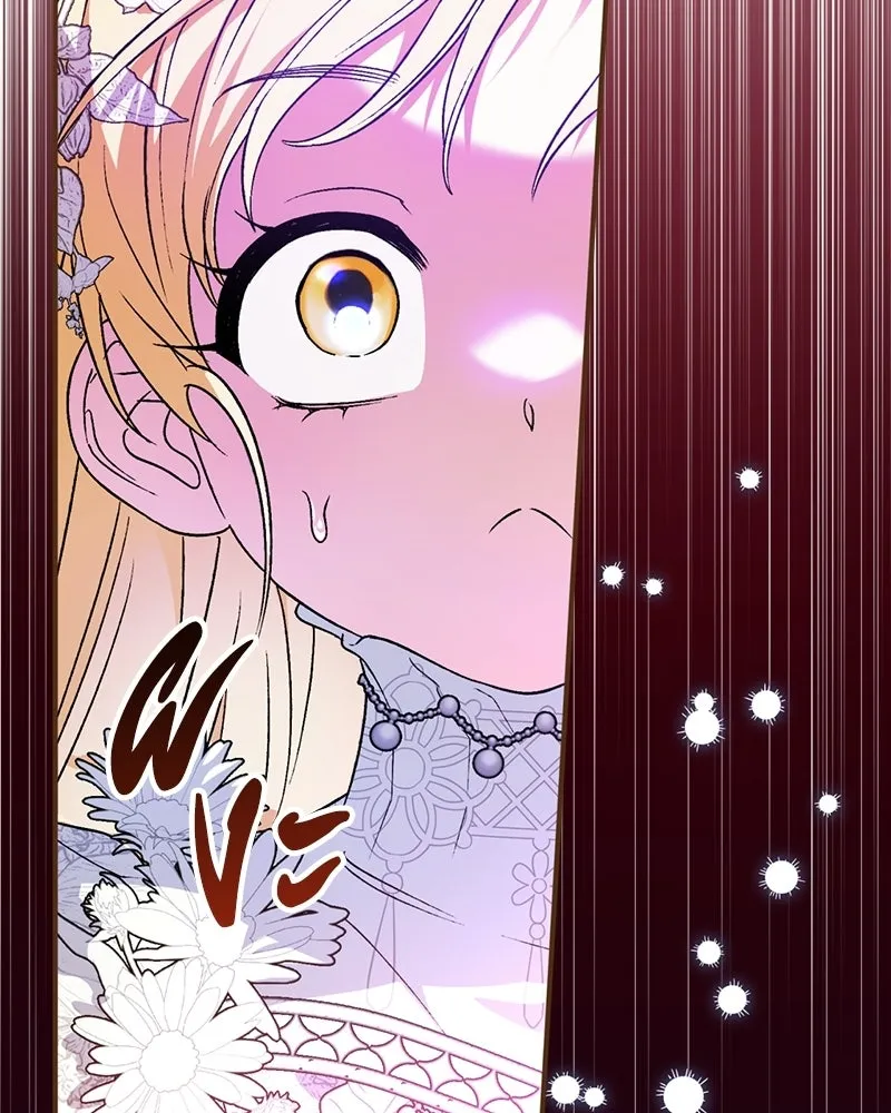 จุ๊บรัก คุณหมาป่า ตอนที่ 1 รูปที่ 82