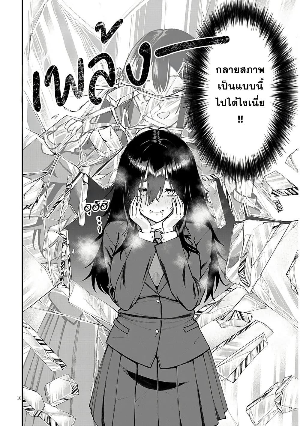 Manga-lc-com อ่านมังงะ อ่านการ์ตูน ออนไลน์ ฟรี Asobinin na Shoujo-tachi wa Kyou mo Houkago Yatteiru ตอนที่ 1 2 3 4 5 6 7 8 9 10 11 12 13 14 ฟรี ไม่มีโฆษณา Manga-lc - อ่าน มังงะ อ่าน การ์ตูน ออนไลน์ อ่านมังงะ ฟรี