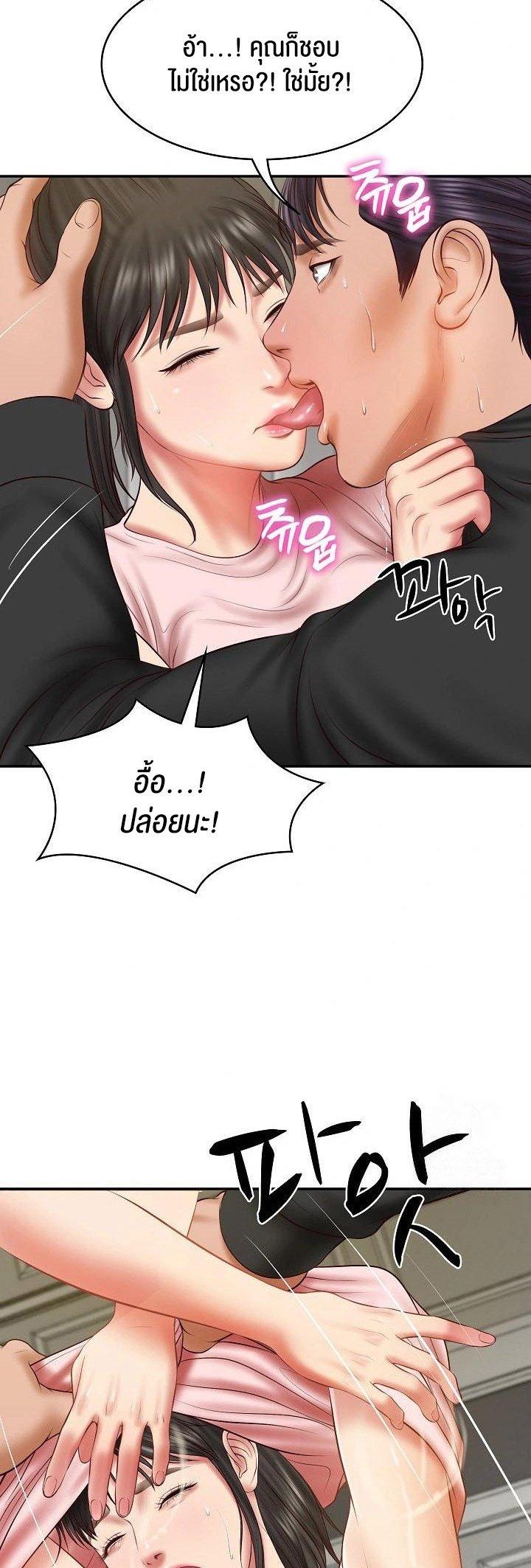 Doujin-Lc- อ่าน โดจิน มังฮวา เกาหลี ญี่ปุ่น จีน แปลไทย The Billionaire’s Monster Cock Son-In-Law ตอนที่ 1 2 3 4 5 6 7 8 9 10 11 12 13 14 ฟรี ไม่มีโฆษณา อ่าน โดจิน Manhwa เกาหลี ญี่ปุ่น จีน เรามีครบ คัดมาให้เน้นๆ โดจิน 18+ รับประกันความฟินโดย  Doujin Lc