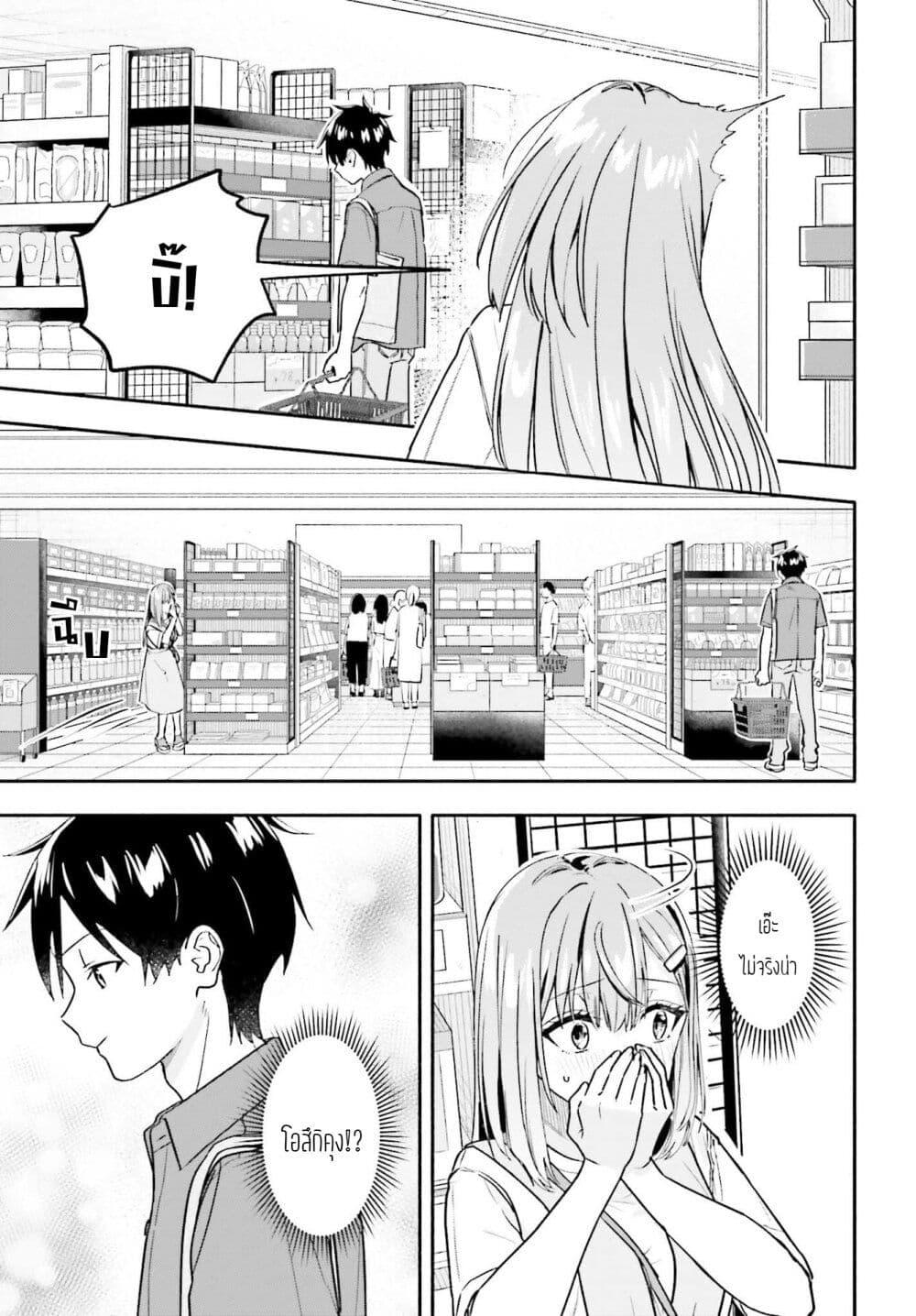 Manga-lc-com อ่านมังงะ อ่านการ์ตูน ออนไลน์ ฟรี Kaji Daikou no Arubaito wo Hajimetara Gakuen Ichi no Bishoujo no Kazoku ni Kiniirarechaimashita ตอนที่ 1 2 3 4 5 6 7 8 9 10 11 12 13 14 ฟรี ไม่มีโฆษณา Manga-lc - อ่าน มังงะ อ่าน การ์ตูน ออนไลน์ อ่านมังงะ ฟรี