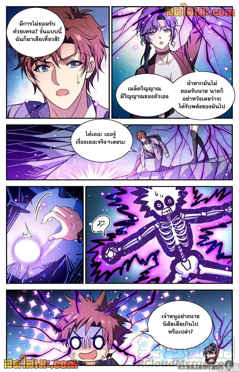 Manga-lc-com อ่านมังงะ อ่านการ์ตูน ออนไลน์ ฟรี Versatile Mage จอมเวทย์เต็มพิกัด ตอนที่ 1 2 3 4 5 6 7 8 9 10 11 12 13 14 ฟรี ไม่มีโฆษณา Manga-lc - อ่าน มังงะ อ่าน การ์ตูน ออนไลน์ อ่านมังงะ ฟรี
