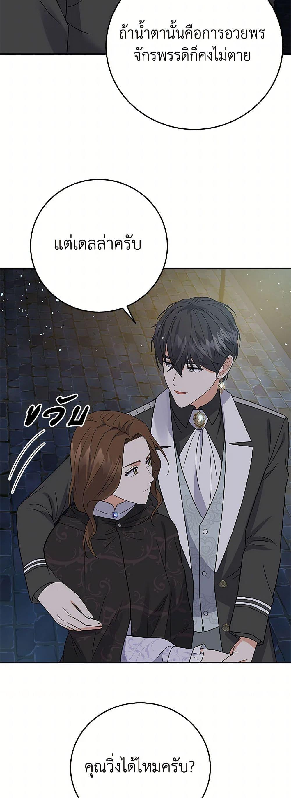 Manga-lc-com อ่านมังงะ อ่านการ์ตูน ออนไลน์ ฟรี The Villainess Once Said ตอนที่ 1 2 3 4 5 6 7 8 9 10 11 12 13 14 ฟรี ไม่มีโฆษณา Manga-lc - อ่าน มังงะ อ่าน การ์ตูน ออนไลน์ อ่านมังงะ ฟรี