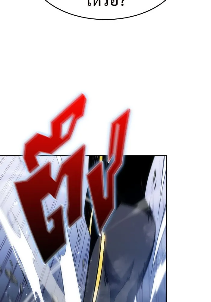 ผู้เล่นหน้าใหม่เลเวลแมกซ์ ตอนที่ 5 พิพิธภัณฑ์กลางแห่งชาติ (1) รูปที่ 104