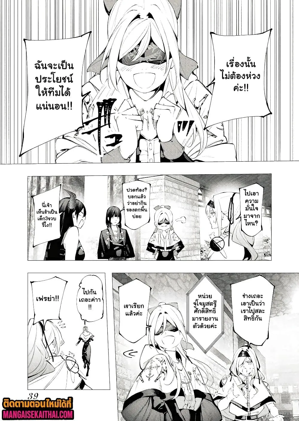 Manga-lc-com อ่านมังงะ อ่านการ์ตูน ออนไลน์ ฟรี The Serial Killer Is Reincarnated Into the Another World. ตอนที่ 1 2 3 4 5 6 7 8 9 10 11 12 13 14 ฟรี ไม่มีโฆษณา Manga-lc - อ่าน มังงะ อ่าน การ์ตูน ออนไลน์ อ่านมังงะ ฟรี